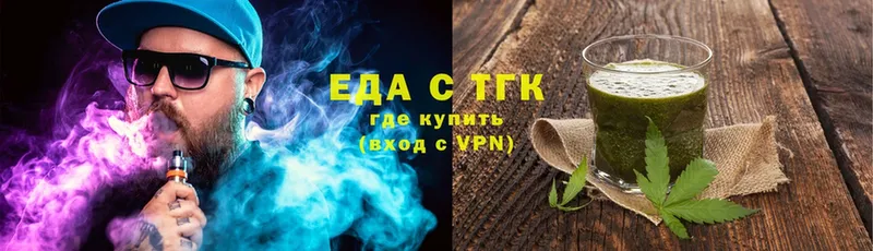 Canna-Cookies конопля Лукоянов